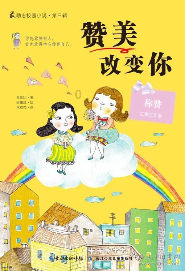 百度网盘里的照片怎么保存到手机相册