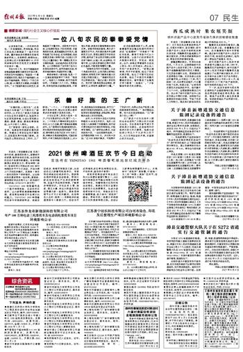 服装搭配能力特别差，男生怎么学习服装搭配？