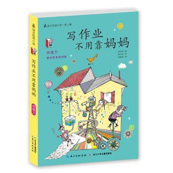 脑洞小老弟无实名认证